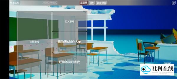 蔚蓝竞技场官方正版新手基础攻略3