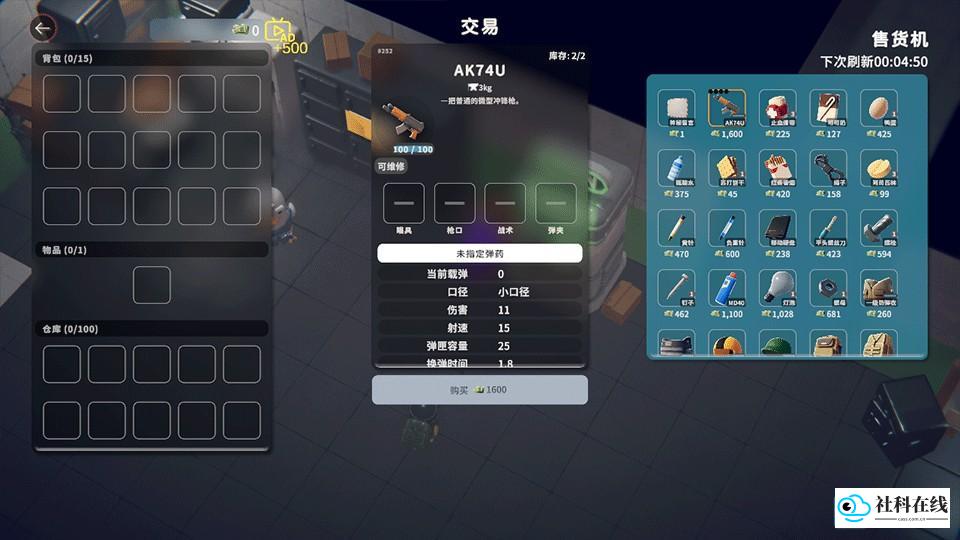 逃离鸭科夫安卓版
