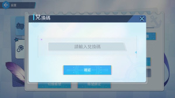 拔锚少女