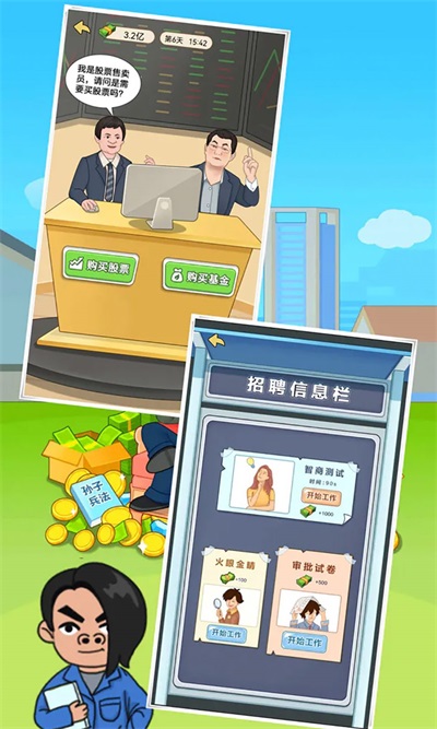 豪门少爷历险记免费版