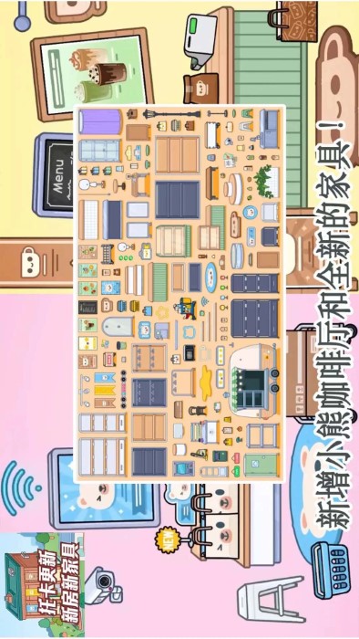 托卡生活闺蜜家最新版