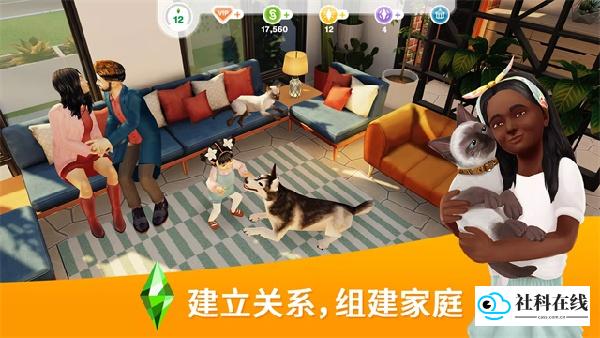 模拟人生畅玩版免费版