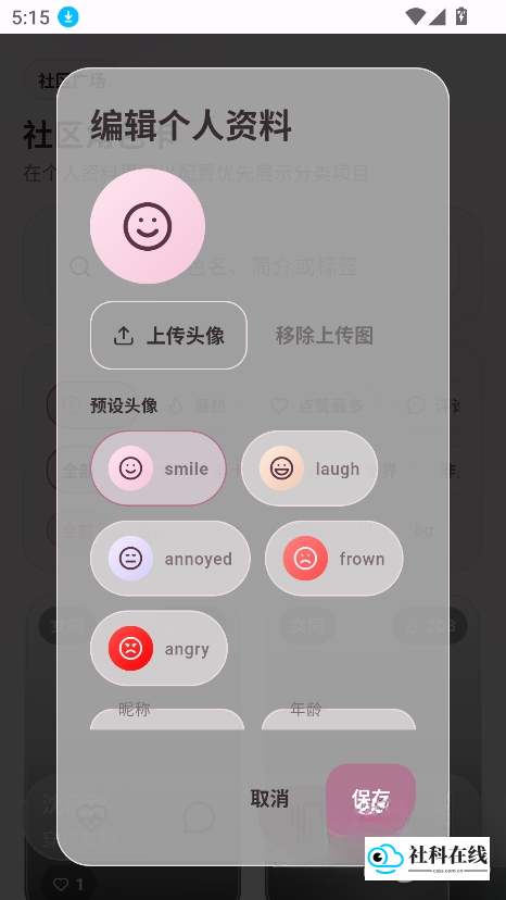 夜色ai