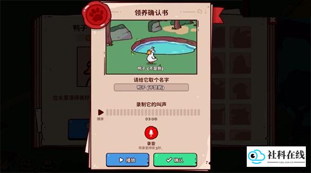 MyVoiceZoo官方版