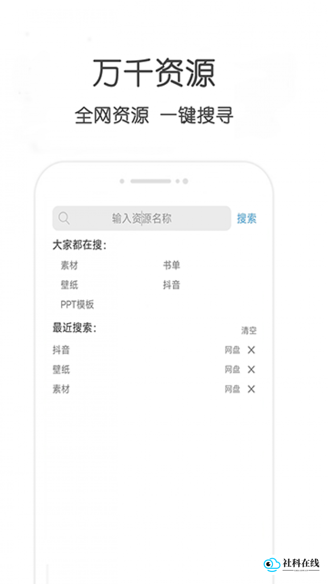 哇嘎应用截图