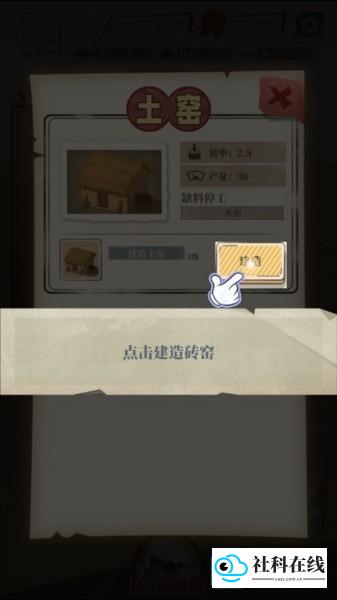 许胜利的奋斗路官方版