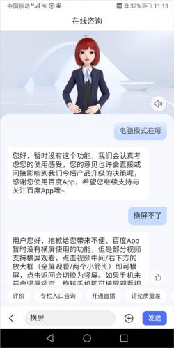 百度浏览器tv版