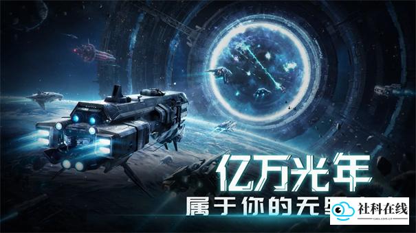 亿万光年