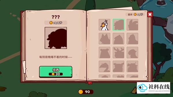 MyVoiceZoo官方版