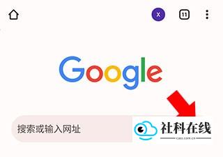 Chrome怎么扫码1