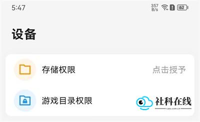 画质侠画质助手常见问题1