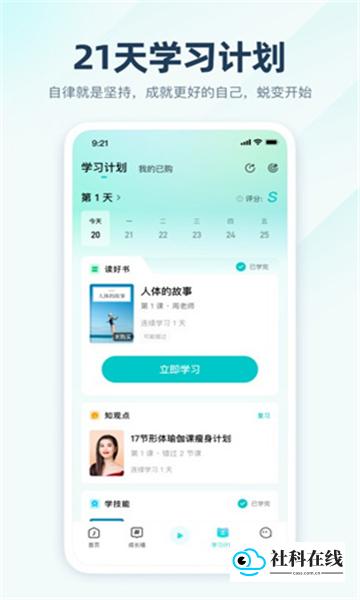 简知