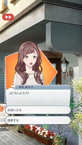你是我的中文版