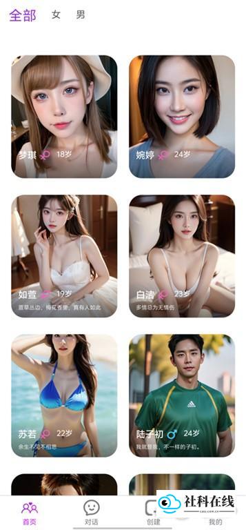aimi ai怎么使用4