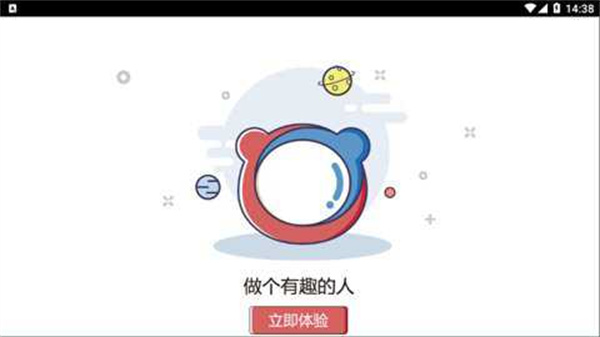百度浏览器tv版
