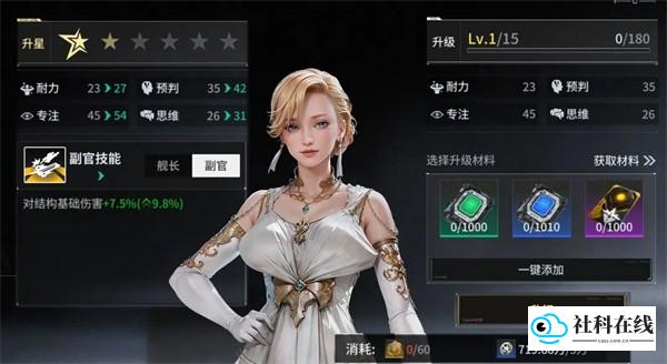亿万光年游戏舰船系统介绍8