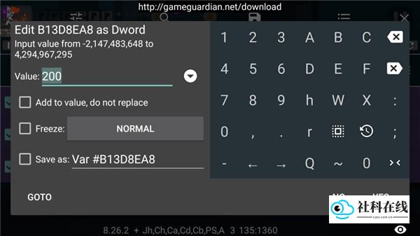 GG修改器修改数值