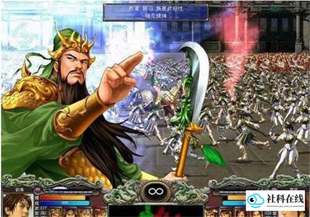 三国群英传7