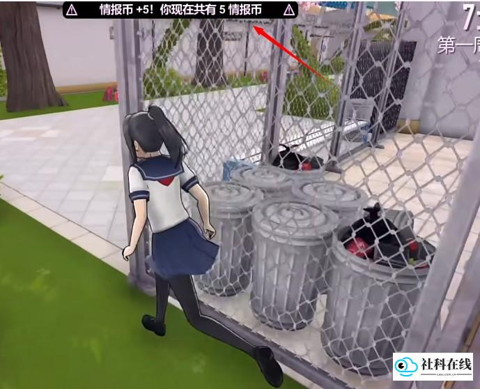 病娇模拟器