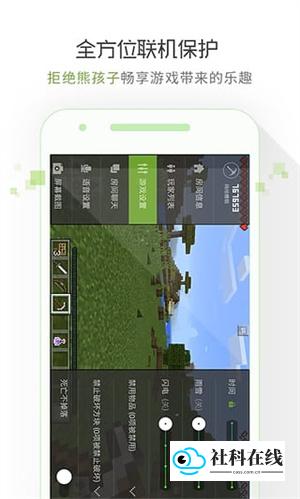 我的世界盒子3.1.8版本