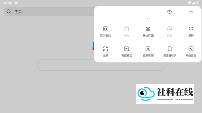 via浏览器TV版