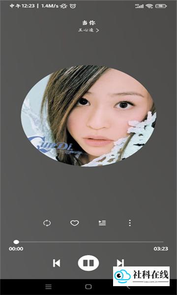 soul音