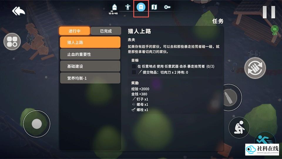 逃离鸭科夫安卓版