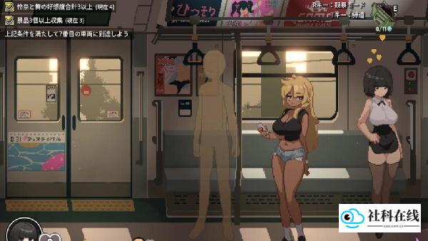 45号电车汉化版