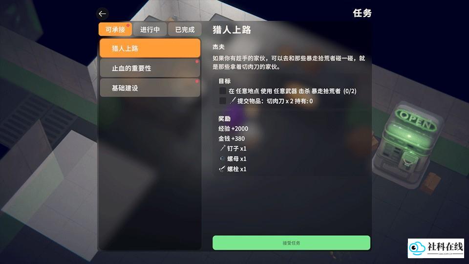 逃离鸭科夫安卓版