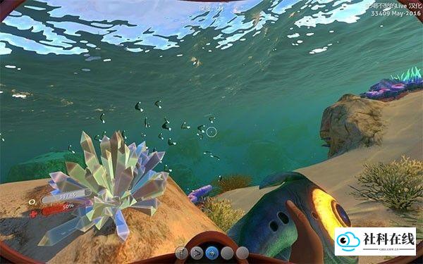 深海迷航零度之下手机版
