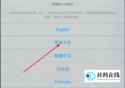 步骤四截图