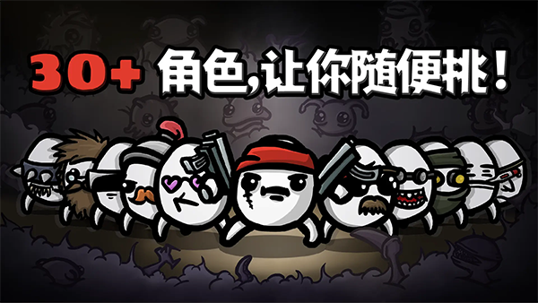 土豆兄弟手机版中文版本