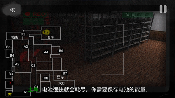 午夜机器人凶案中文版