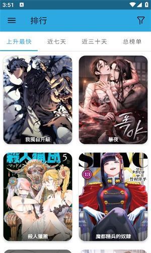 拷贝漫画官方正版