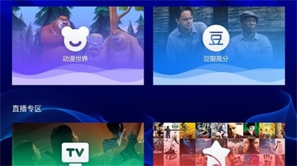 明日影视