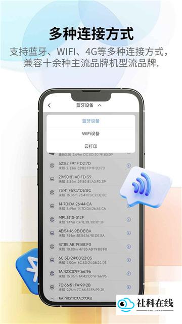 匠辛标签app