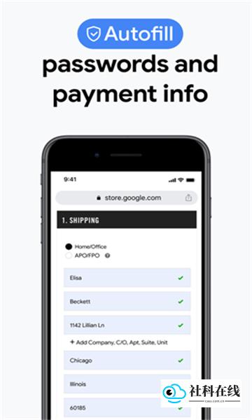 chrome浏览器