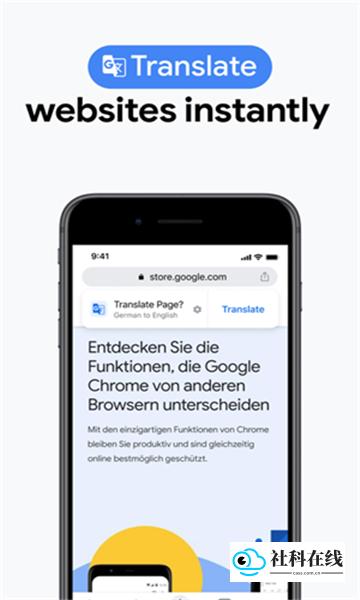 chrome浏览器