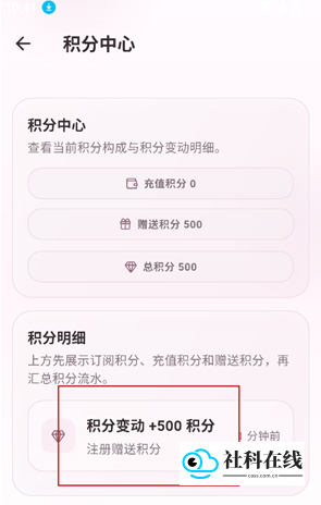 夜色ai