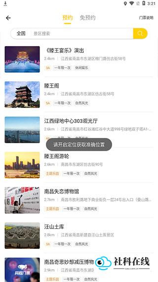 蚁丛