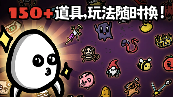 土豆兄弟手机版中文版本