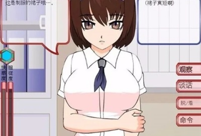 偷窃少女的教育方法