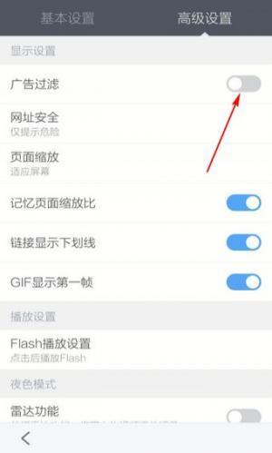 百度浏览器tv版
