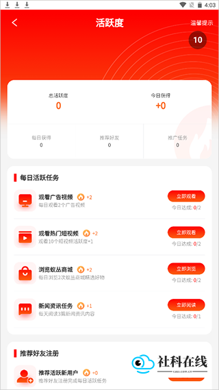 任务操作示例