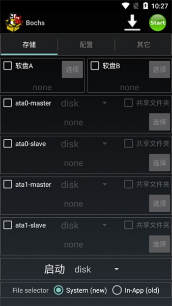bochs中文版