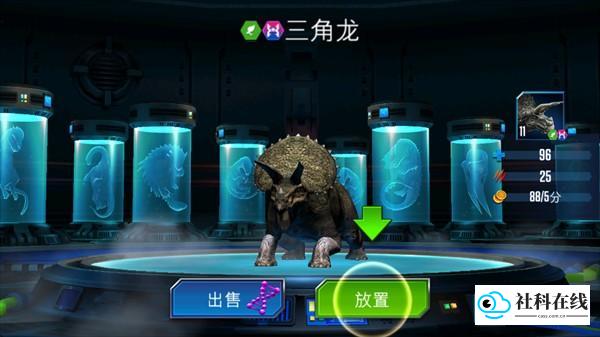 侏罗纪世界国际服
