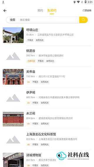 蚁丛