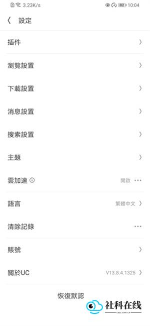 画质侠画质助手