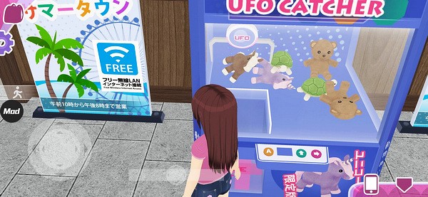 少女都市3D