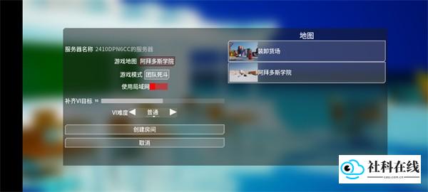 蔚蓝竞技场正式版新手基础攻略4